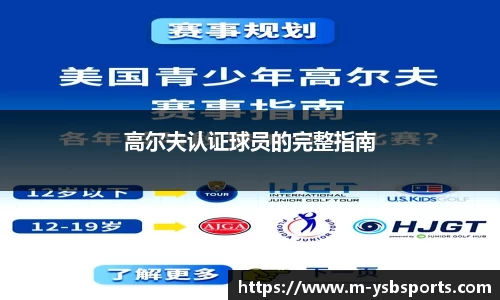 易胜博体育平台