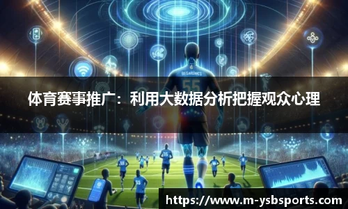 易胜博体育官网