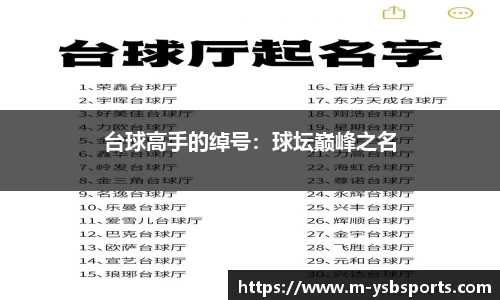 易胜博体育平台