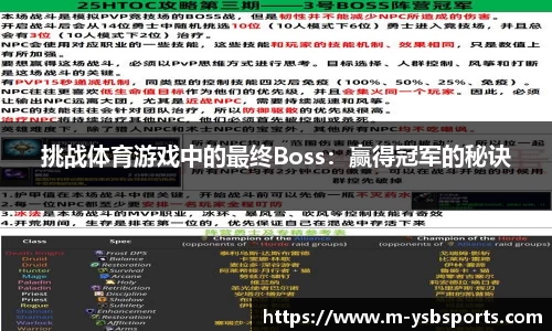 易胜博体育官网