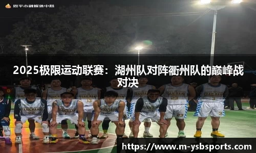 易胜博体育官网