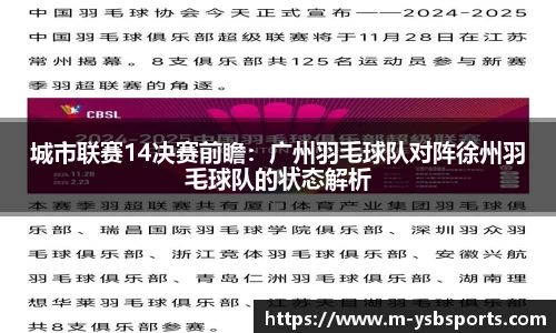 易胜博体育app