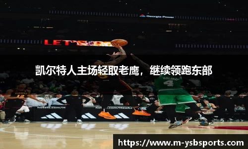 易胜博体育平台
