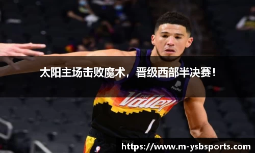 易胜博体育