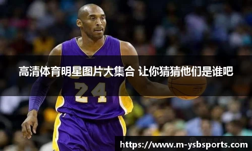 易胜博体育