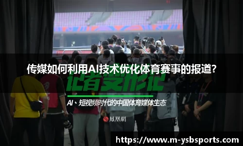 易胜博体育