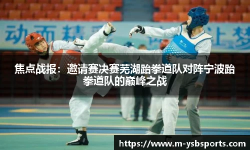 易胜博体育官网