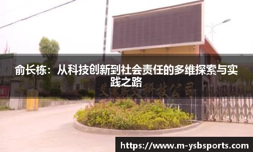 易胜博体育平台