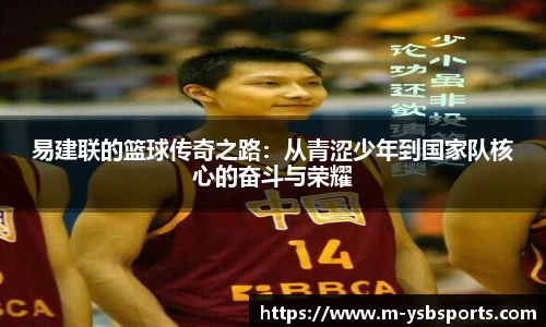 易胜博体育平台