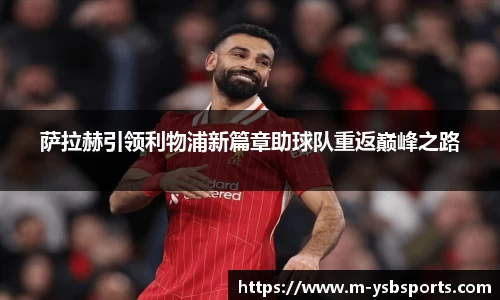 易胜博体育app