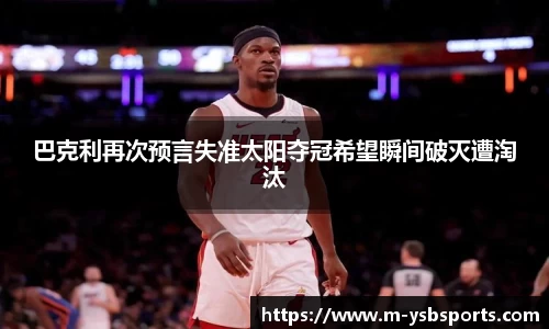 易胜博体育app